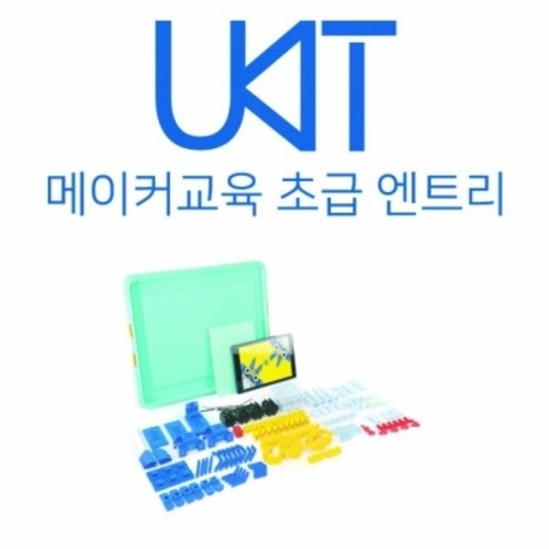 유킷-아이키트[UKIT-I-Kit] 유킷 엔트리(UKIT Entry)