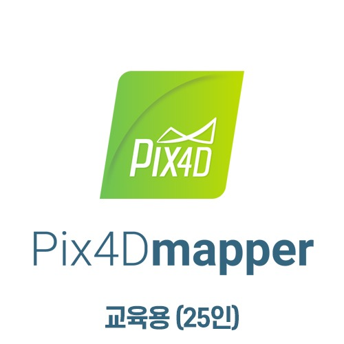 [PIX4D] PIX4D Mapper-EDU(CLASS) / 픽스4D 맵퍼-교육용(25인) PIX4D