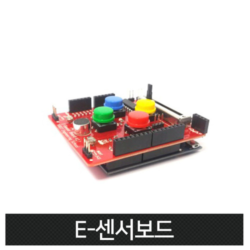 (E-센서보드V2) 이센서보드/엔트리/스크래치/코딩로봇/아두이노/교육용