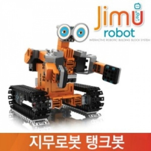 [JimuRobot][지무로봇] Tankbot(탱크봇)